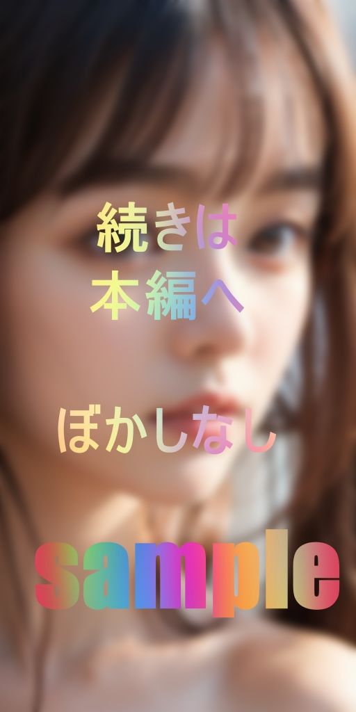 サンプル画像4:大学職員のお姉さんたち色っぽ可愛さ100兆まん点！神裸体(ヘンダーソン) [d_452376]