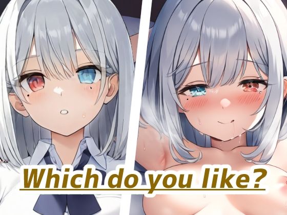 サンプル画像4:さらば、無表情(ワットイズネーム) [d_452392]