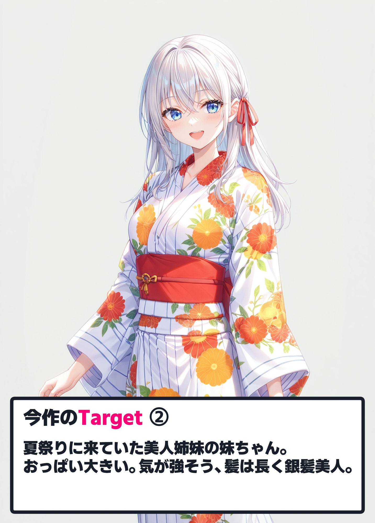 サンプル画像3:夏祭り 美人姉妹のナカに容赦なく放たれた、打ち上げ花火(絵心あいのAI生成アトリエ) [d_452402]