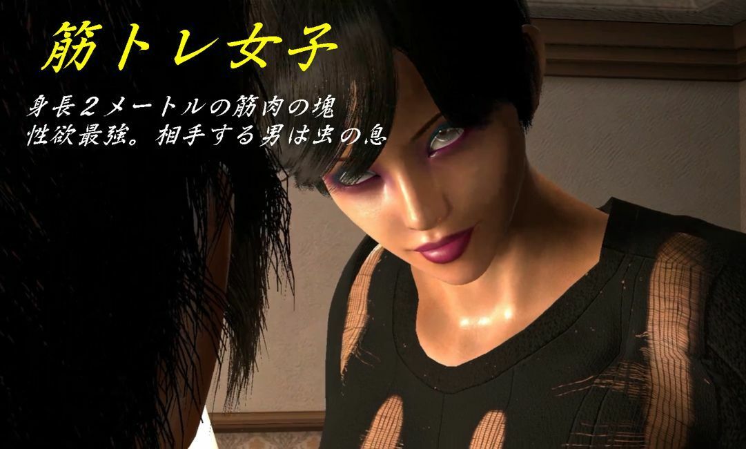 サンプル画像2:淫欲(FAT) [d_452432]