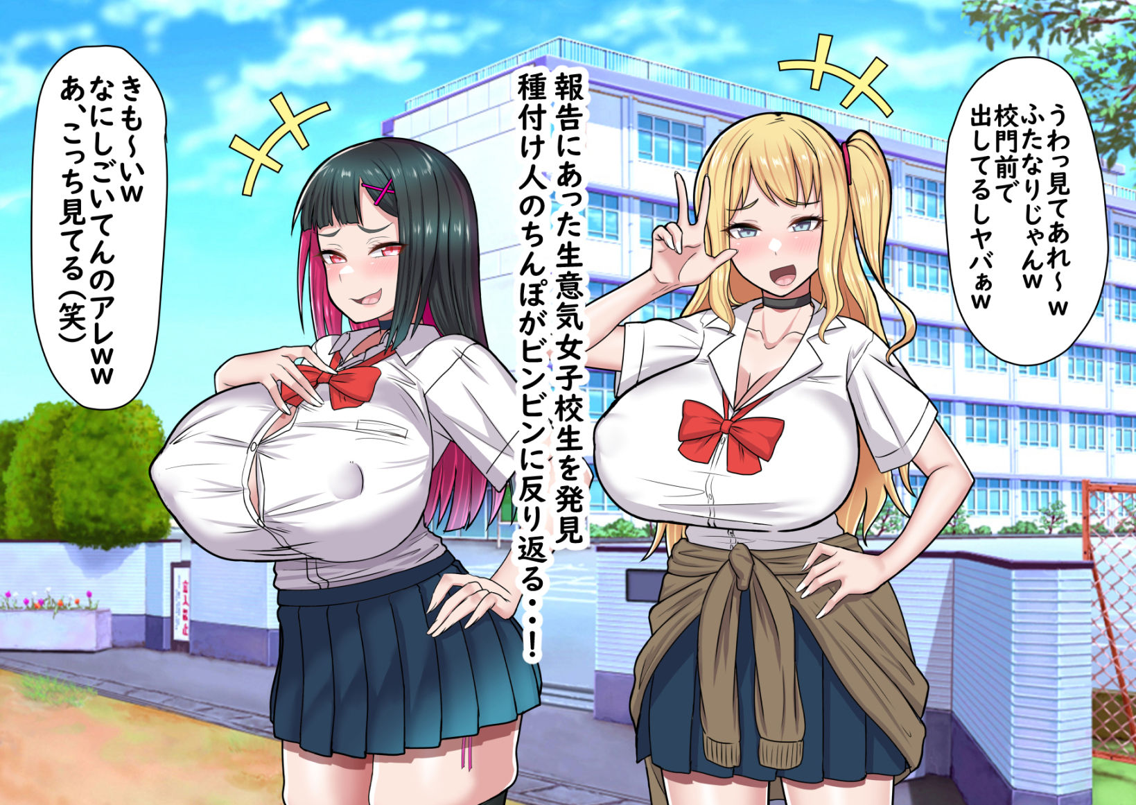 サンプル画像2:ふたなりお姉さんの種付けックス極2(ぶるぱら魂) [d_452495]