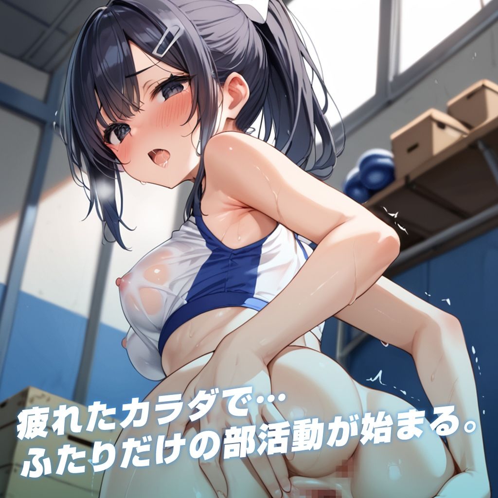 サンプル画像1:ふたりの部活動(フワガールズ) [d_452512]