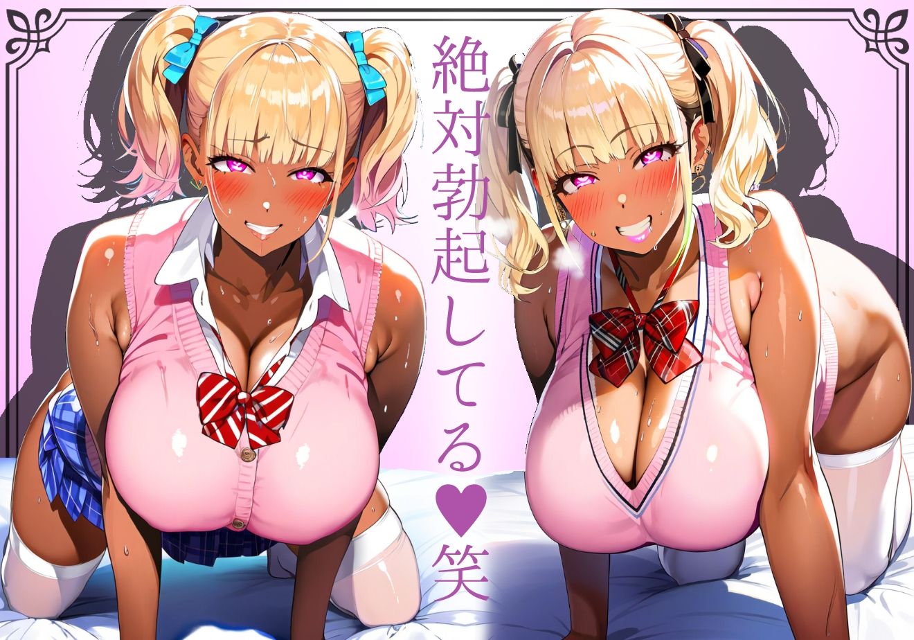 サンプル画像6:【黒ギャル】ムチムチ恵体黒ギャルのドスケベ制服オナサポ【制服】(黒ギャルの尻) [d_452543]