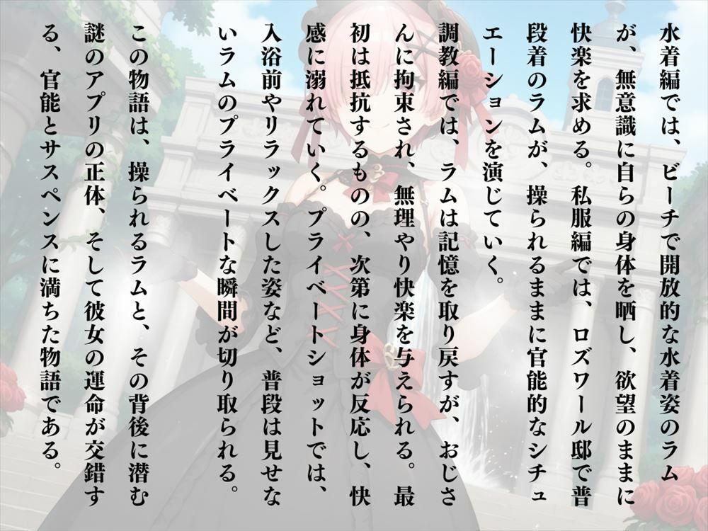 サンプル画像2:操られたメイドの告白 〜謎のアプリに操られ、欲望のままに身体が動く。〜(電脳ポップコーン) [d_452608]
