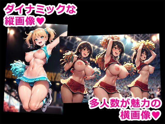 サンプル画像2:おっぱい出ても巨乳チアリーダーは応援中なのでそのまま続ける(今日はもう寝る) [d_452638]