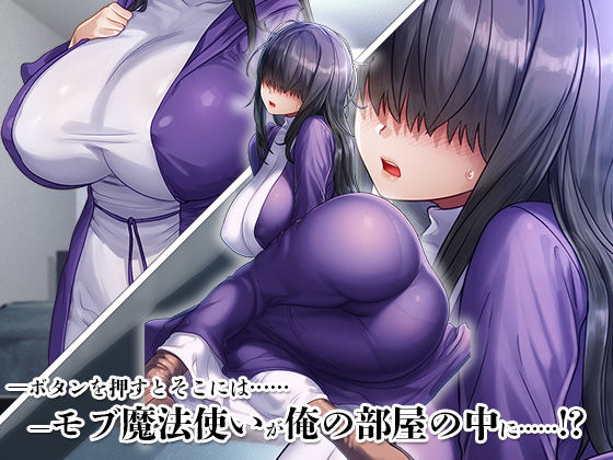 サンプル画像4:ガチャのハズレキャラを9999凸（完凸）したらエロシーンが解放された(すぱいらる) [d_452654]