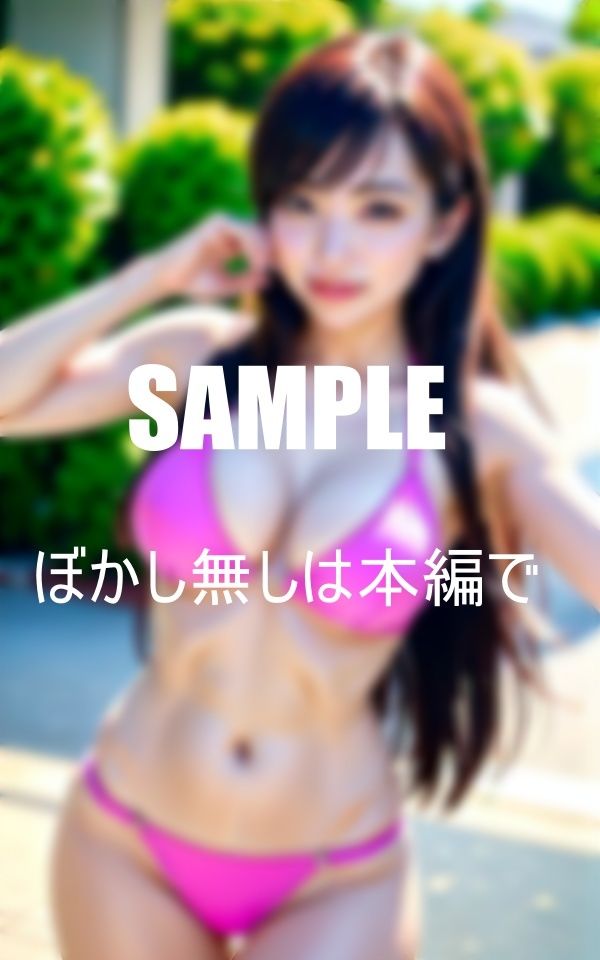 サンプル画像4:エロいマイクロビキニ美女たちの写真集1(AI美女LABO.13) [d_452683]