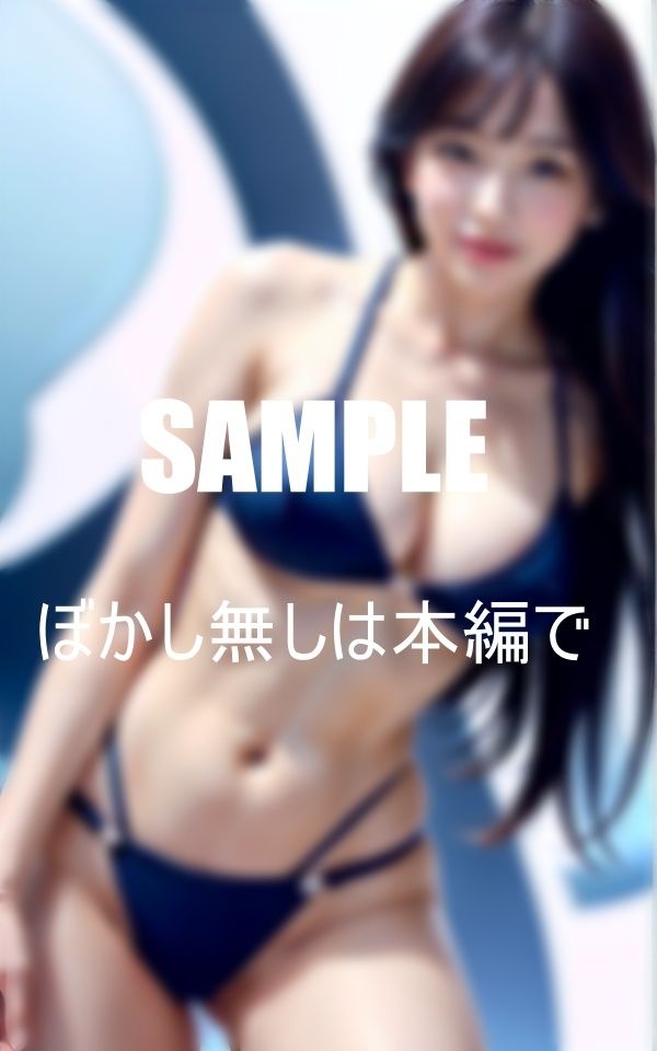 サンプル画像6:エロいマイクロビキニ美女たちの写真集1(AI美女LABO.13) [d_452683]