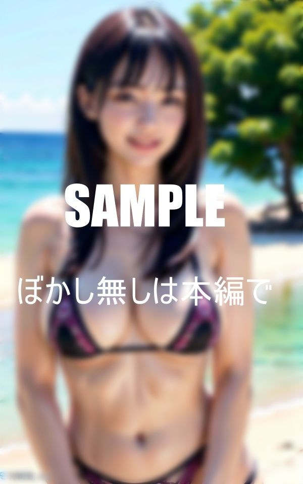 サンプル画像3:エロいマイクロビキニ美女たちの写真集2(AI美女LABO.13) [d_452692]