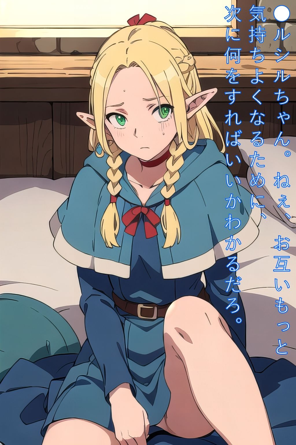 サンプル画像2:中出しあえぐ●ルシルちゃん(ラフィ) [d_452695]