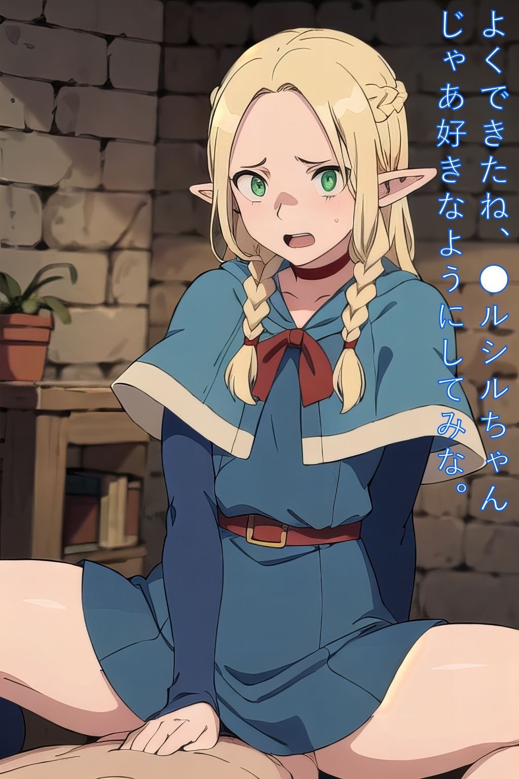 サンプル画像3:中出しあえぐ●ルシルちゃん(ラフィ) [d_452695]