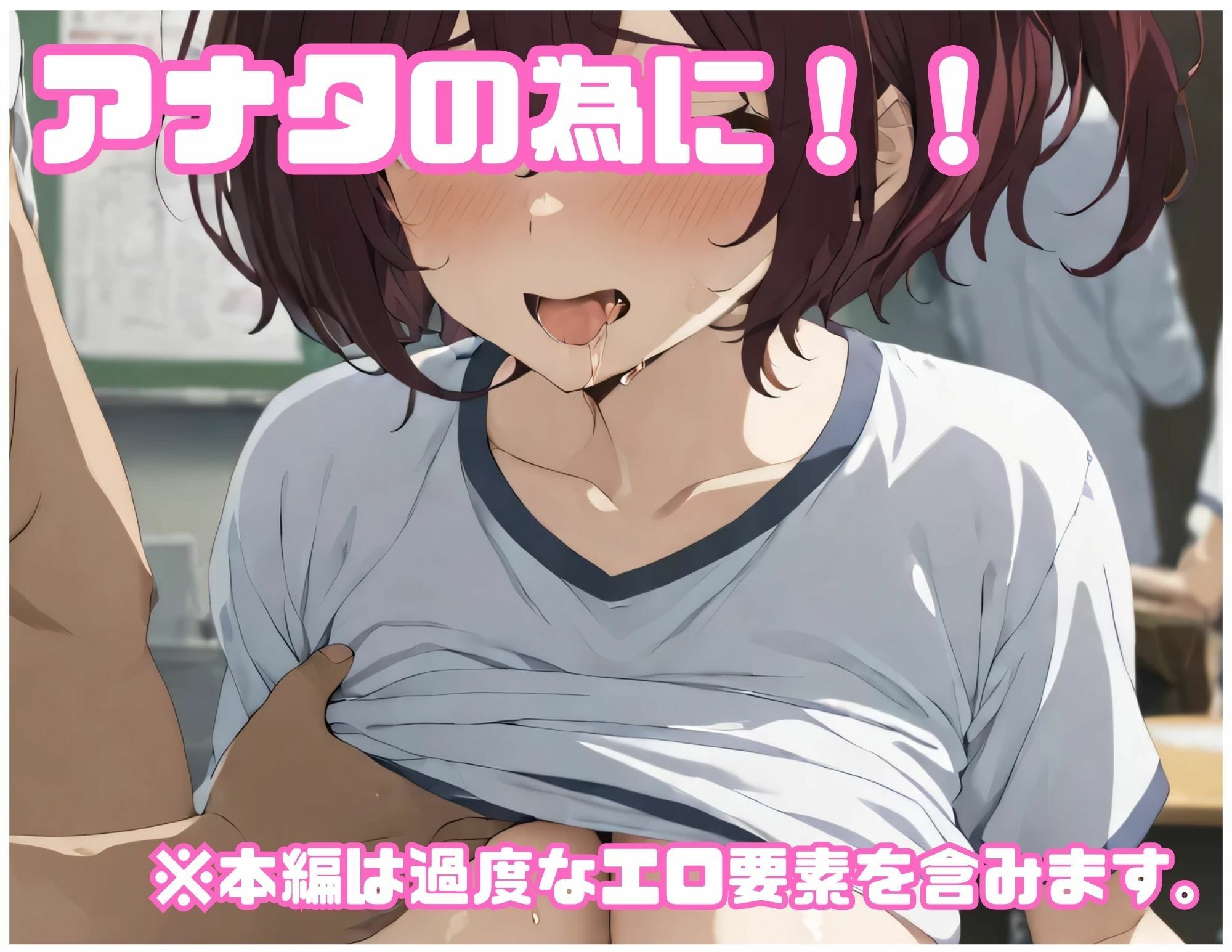 サンプル画像4:【小◯知花編】負けヒロインがザコすぎる？陵●シリーズ4(すとろんぐ.リコの18禁コーナー) [d_452749]