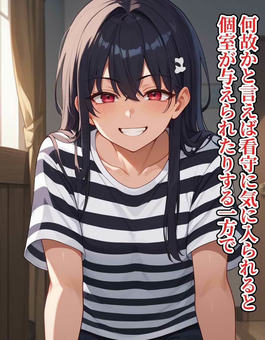 サンプル画像4:淫肉監獄(ふぇっちずむ) [d_452754]