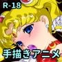 傱ƃAj ނ2