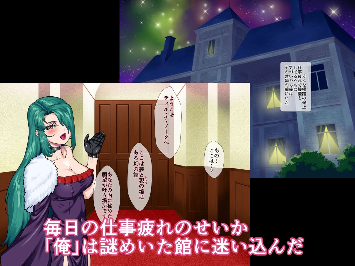 サンプル画像1:あのヒトに会える館（風見み〇ほ編）(松田シン) [d_452798]