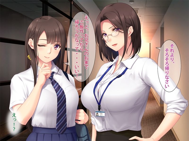 サンプル画像2:想い人の娘とヤりまくった結果(PINK POISON) [d_453017]