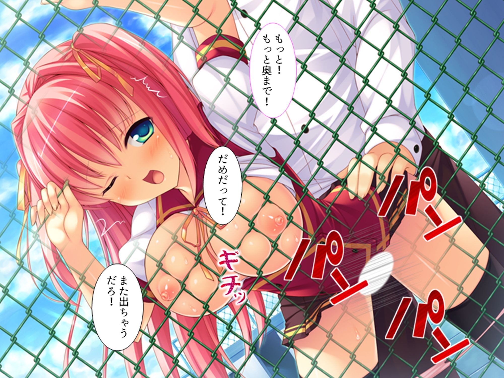 サンプル画像4:妹のワナにハマってヌキまくり！？ 〜柔らかすぎた彼女のナカで〜(アロマコミック) [d_453018]