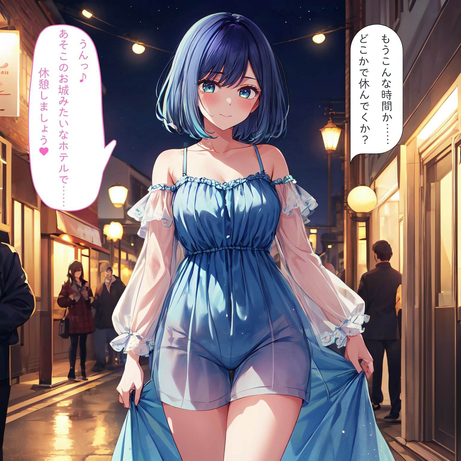 サンプル画像2:イチャラブ短編集（推しの子）(Lowisの画廊) [d_453035]