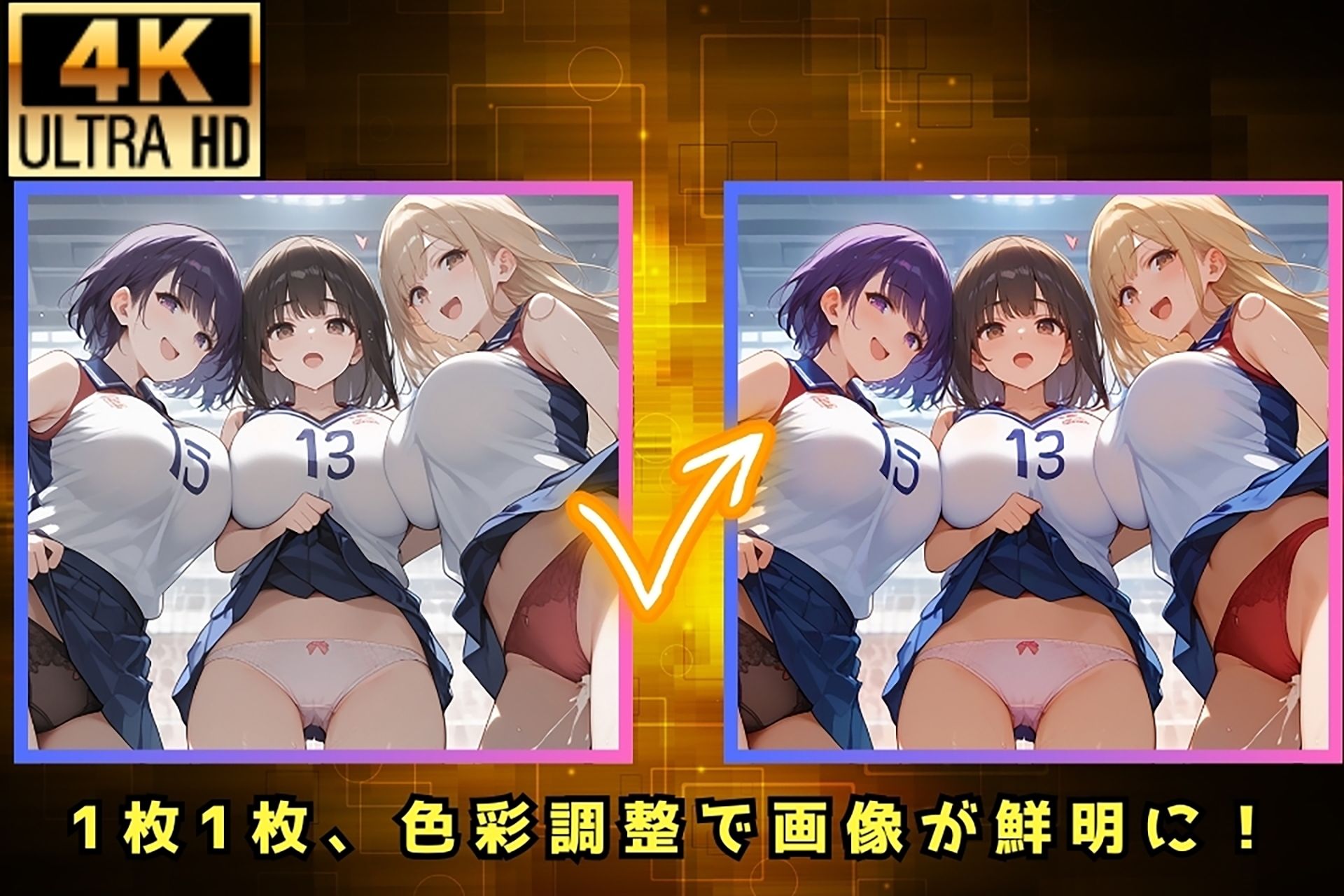 サンプル画像4:女子だらけの学園生活 ハーレム部活動〜バレーボール編〜(ハーレム天国) [d_453041]