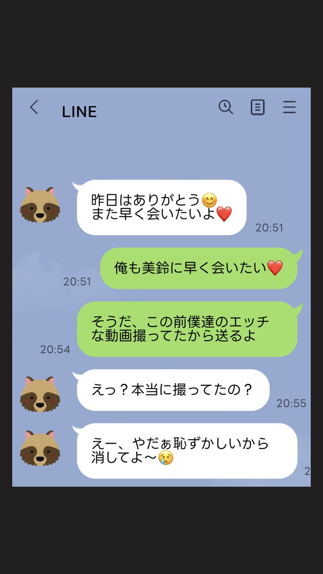 サンプル画像6:【前編】親友の彼女を好きになってしまった【寝取り・寝取られ】(鶴江) [d_453097]