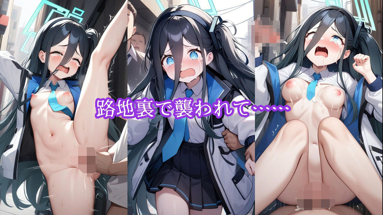 サンプル画像2:監禁日誌〜天〇アリス編〜(敗北堂) [d_453113]