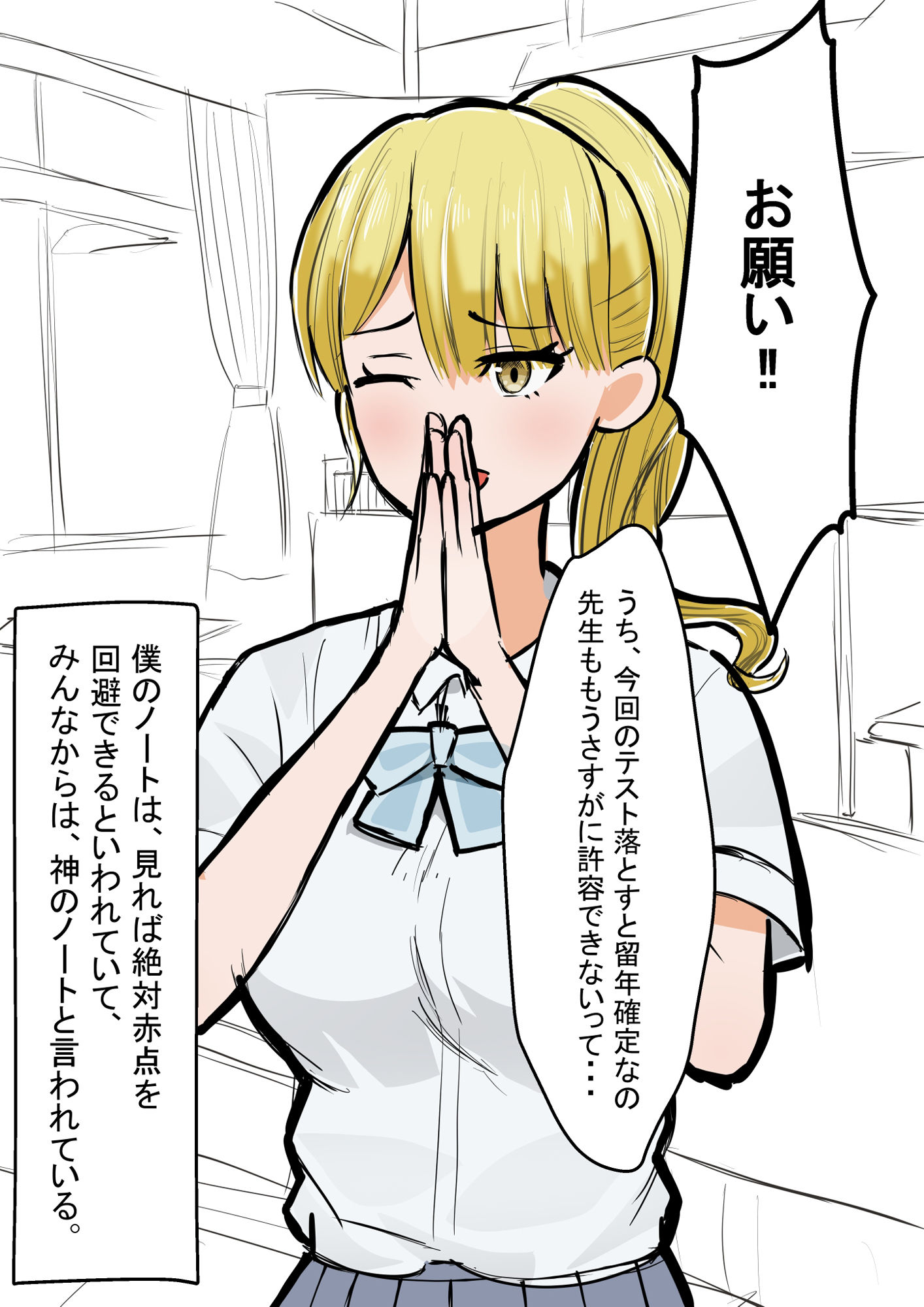 サンプル画像1:金髪ギャルが、「何でも言うこと聞いてあげるから」というので、うんこしてる姿をみせてもらった(黄金郷) [d_453124]