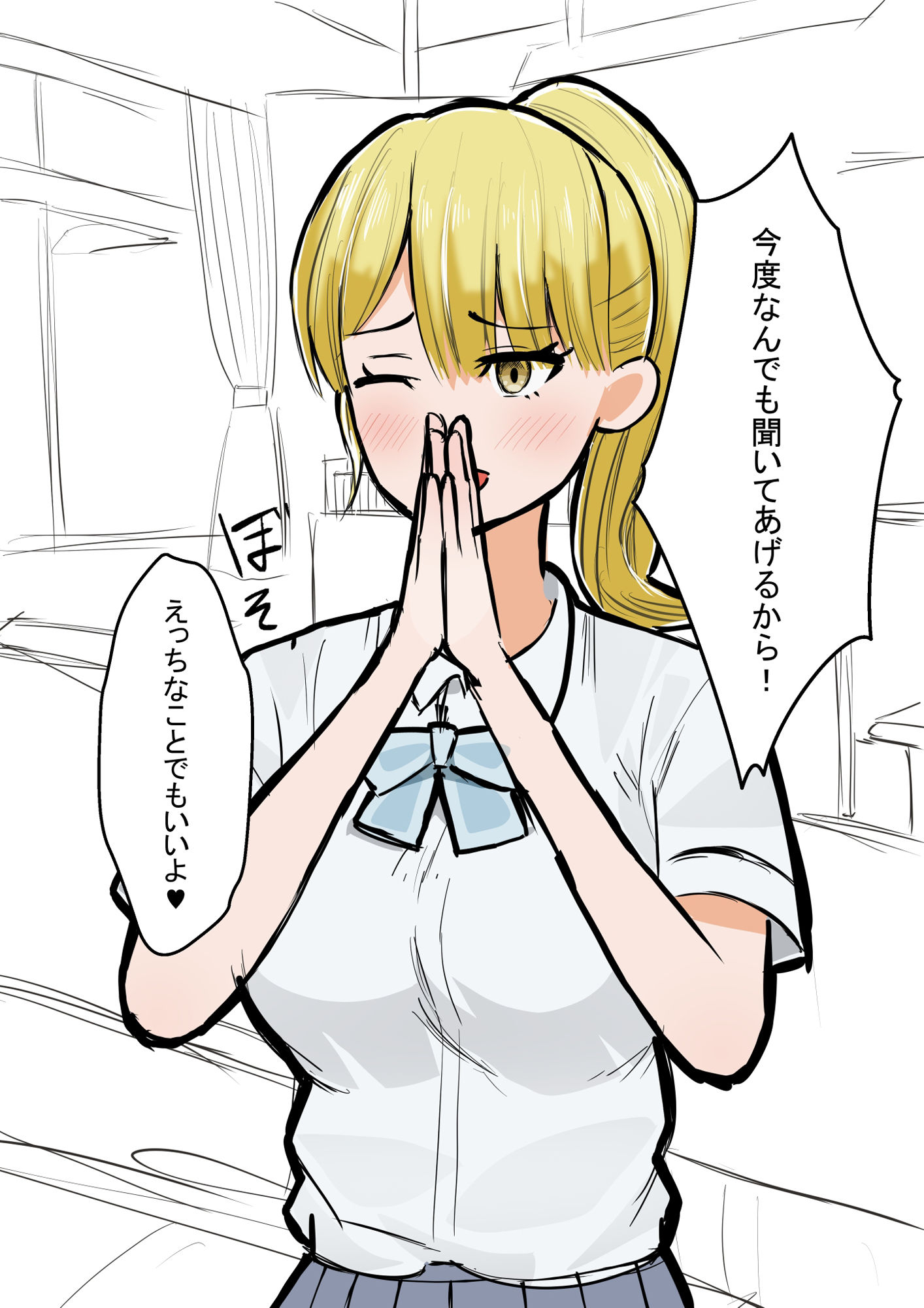 サンプル画像2:金髪ギャルが、「何でも言うこと聞いてあげるから」というので、うんこしてる姿をみせてもらった(黄金郷) [d_453124]