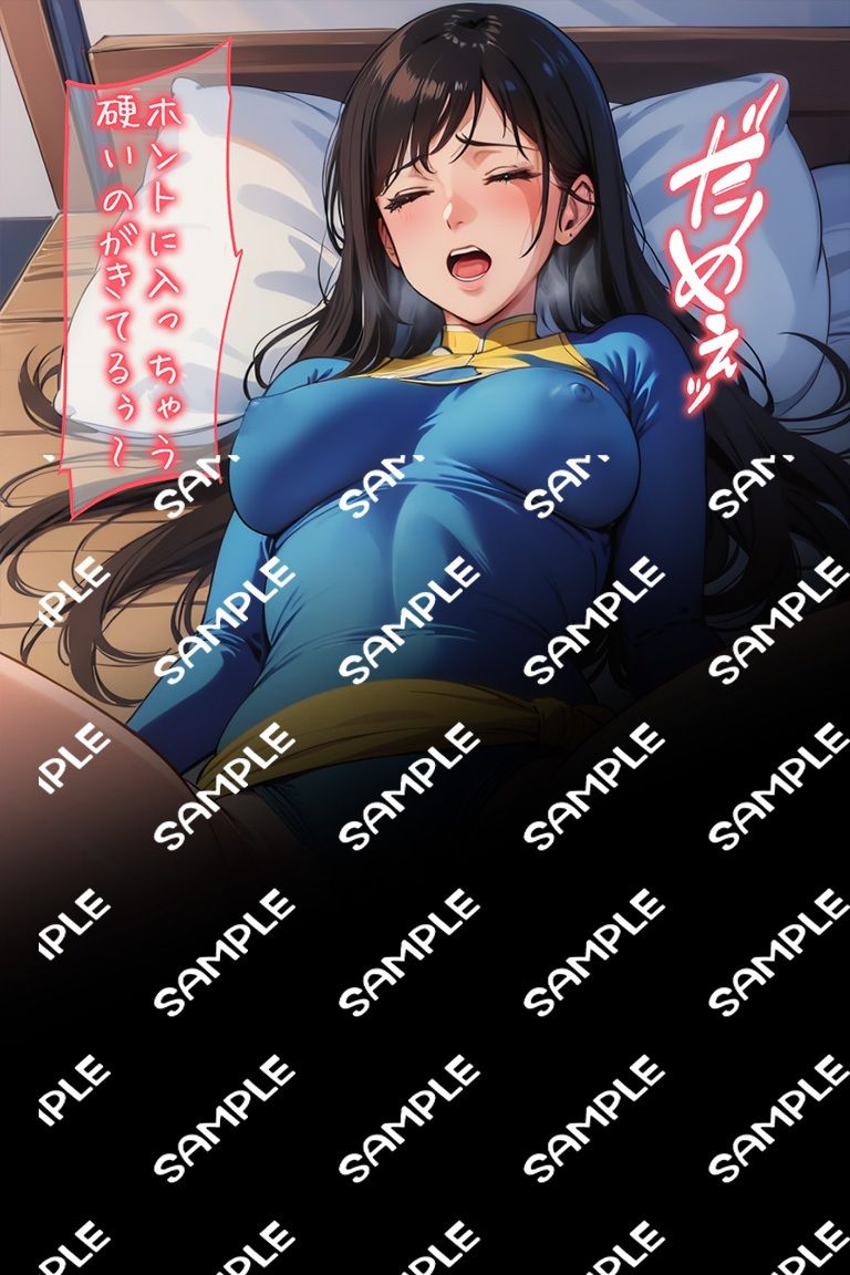 サンプル画像6:キャッツアイ瞳inデカマラ完堕ちルーム(ひとつなぎの秘宝館) [d_453136]