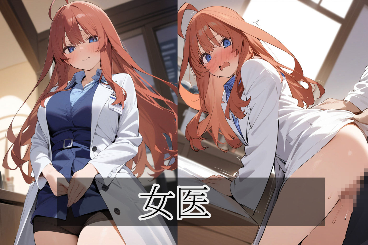 サンプル画像2:五等分の花嫁 五月コスプレCC集(arisa) [d_453161]