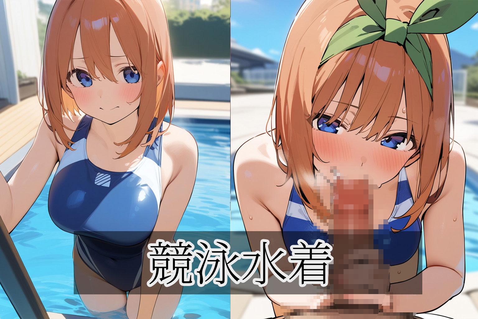 サンプル画像3:五等分の花嫁 四葉コスプレCC集(arisa) [d_453165]