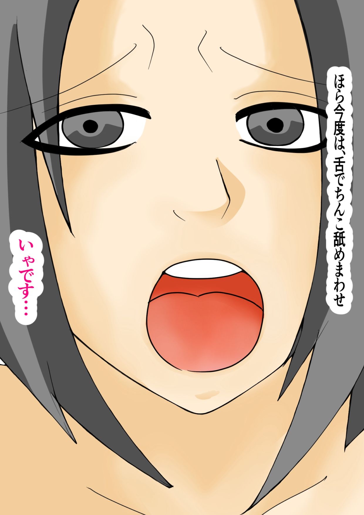 サンプル画像3:穴(KING LARASTUDIO) [d_453248]