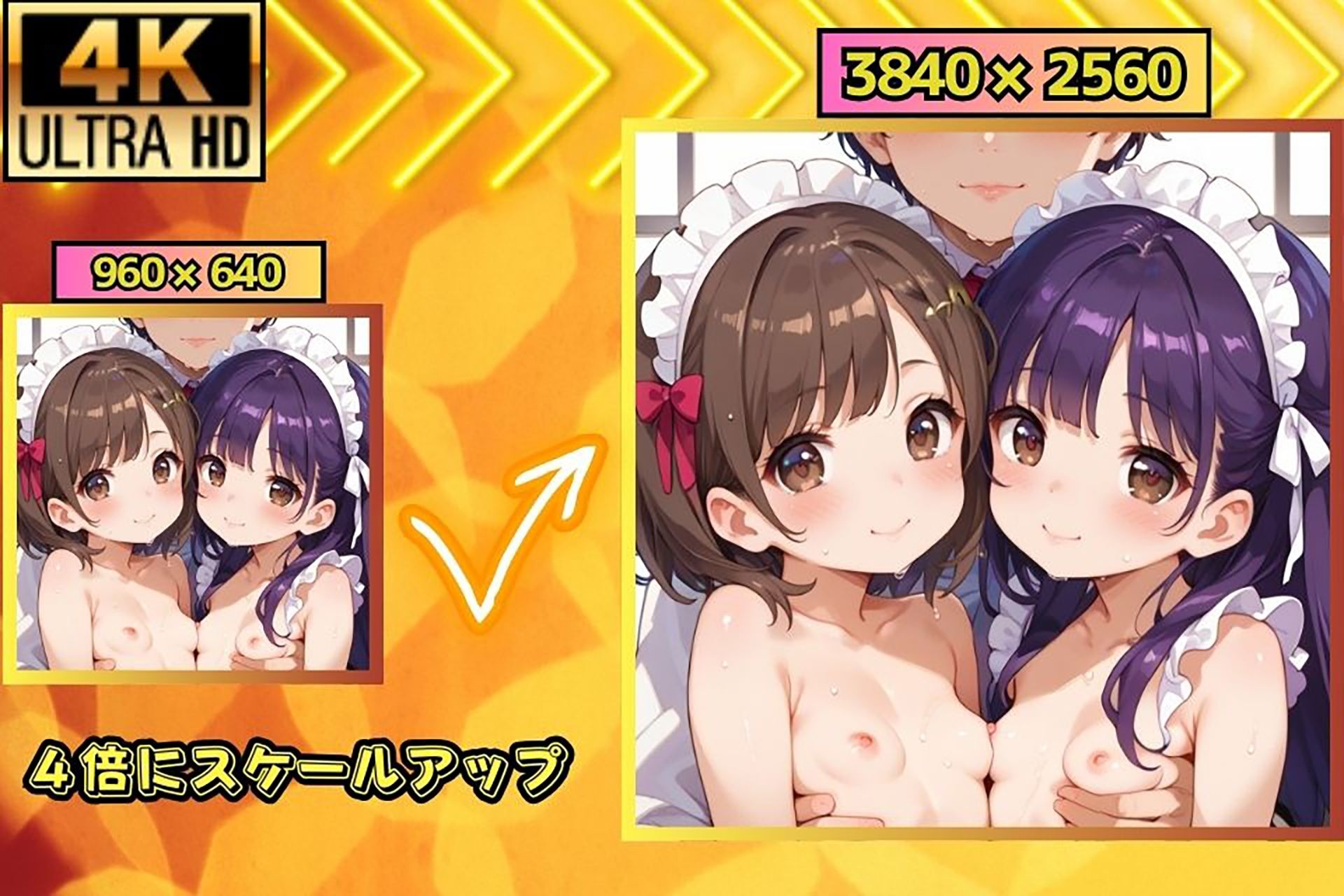 サンプル画像3:純粋なロリメイドたちがご主人様に身も心も捧げる件(夜の快楽) [d_453249]