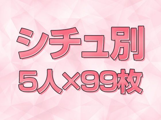 サンプル画像2:推しの〇とH(あいとあい) [d_453300]
