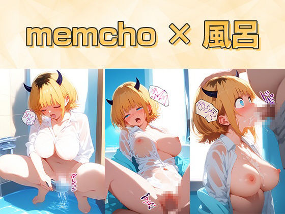 サンプル画像6:推しの〇とH(あいとあい) [d_453300]