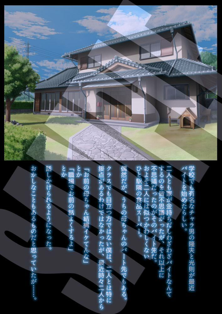 サンプル画像1:STEEL WORKS on Skeb vol.1(パラディドル) [d_453381]