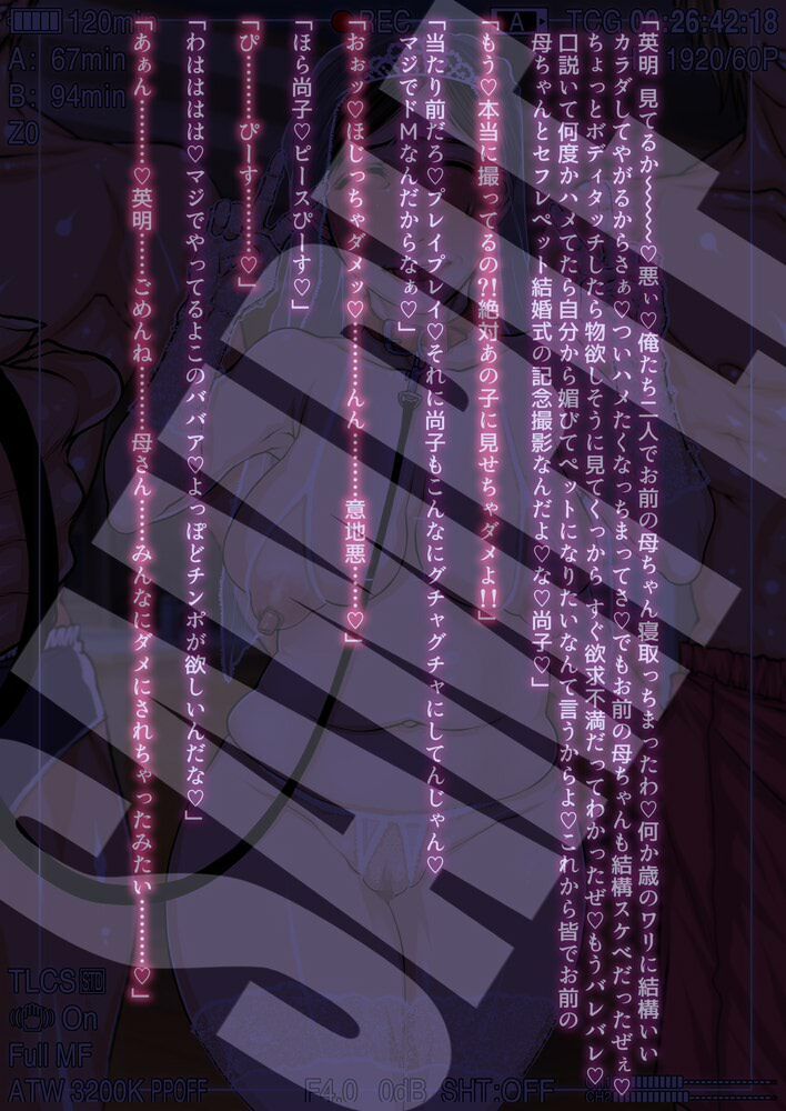 サンプル画像3:STEEL WORKS on Skeb vol.1(パラディドル) [d_453381]