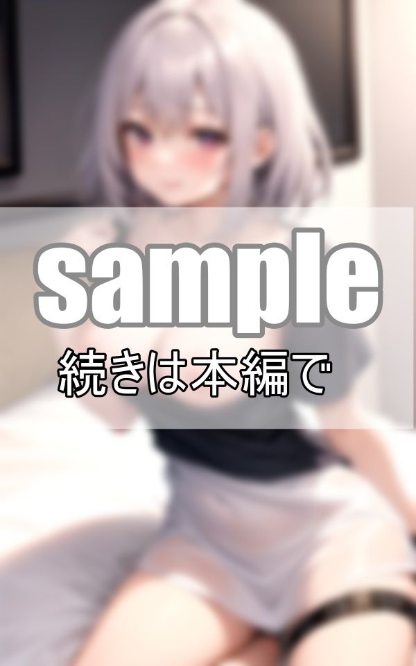 サンプル画像4:あざと可愛いおませな妹の寝起きぽろりん見てみない？(みたらしだんご) [d_453386]