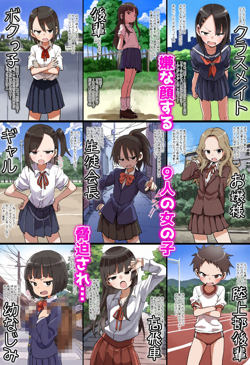 サンプル画像1:脅迫そして罪悪感… 嫌な顔で涙目になりながら恥辱を晒して欲しい！(AIさんとアルエさん。) [d_453440]