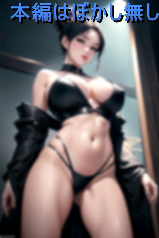 サンプル画像4:亡き夫の親戚たちに狙われるムチムチ巨乳未亡人(あ堂) [d_453468]