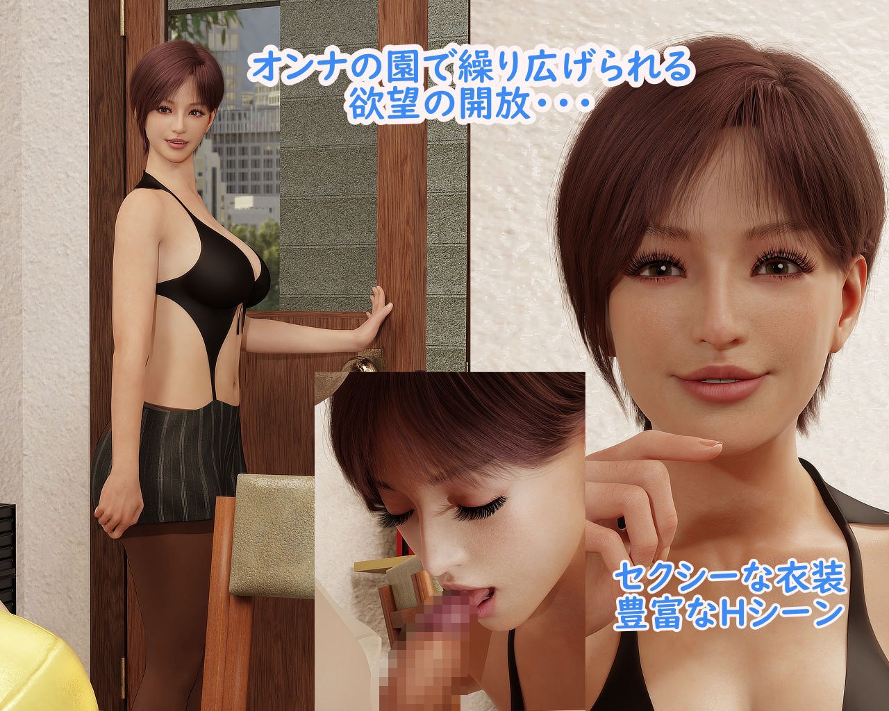 サンプル画像2:欲望の教壇 〜七海小夜子編〜(YY堂) [d_453477]