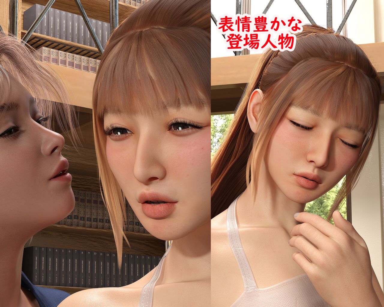 サンプル画像6:欲望の教壇 〜七海小夜子編〜(YY堂) [d_453477]