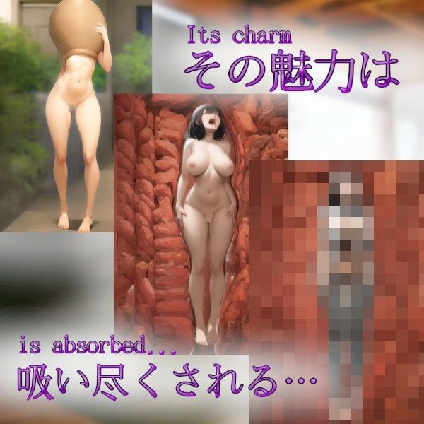 サンプル画像4:喰われる女の子の養分〜恐怖の温泉施設〜(吸収ドレイン) [d_453480]