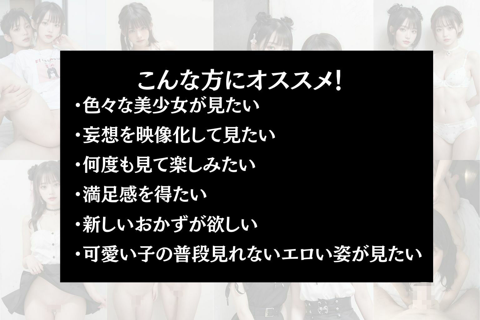 サンプル画像3:地雷系女子校生(妄想族AI) [d_453590]