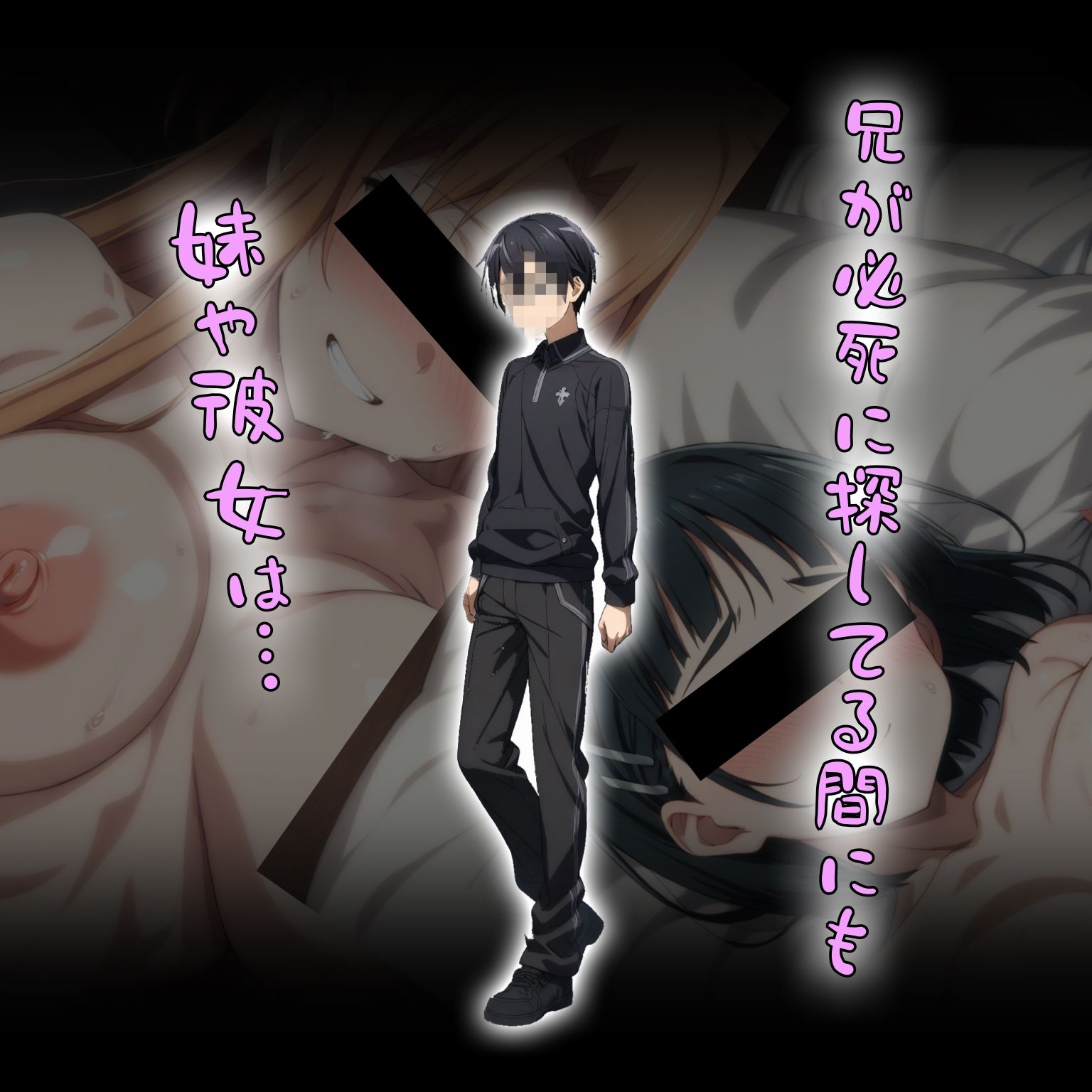 サンプル画像4:電子ウィルスで俺様専用オナホ。中出しし放題な肉便器(タバタコポン) [d_453601]