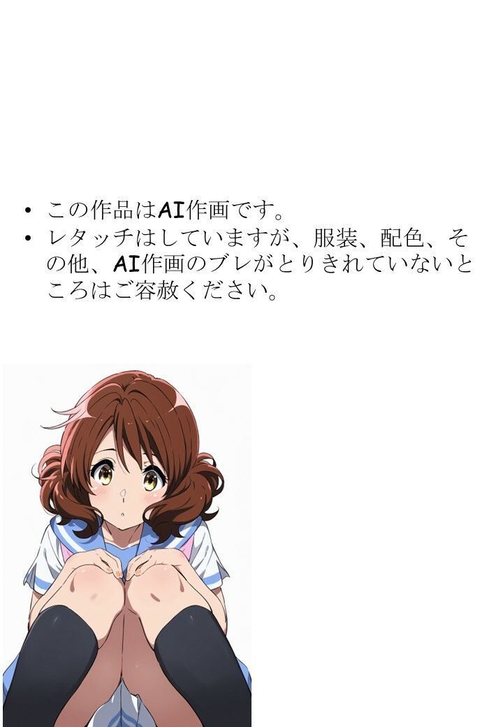 サンプル画像1:合宿の変(OHGIE3) [d_453635]