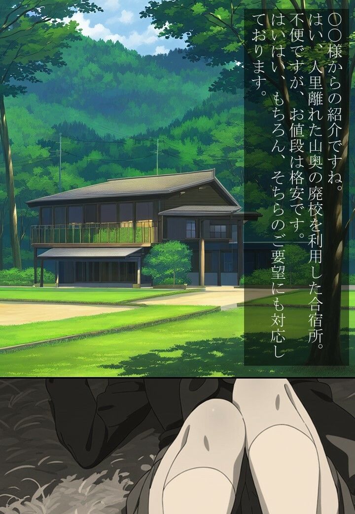 サンプル画像2:合宿の変(OHGIE3) [d_453635]