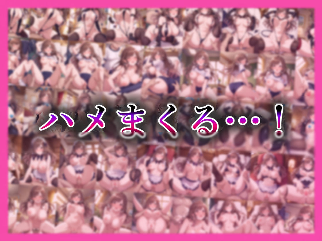 コスプレデリヘル283 - 月岡恋鐘編の画像10