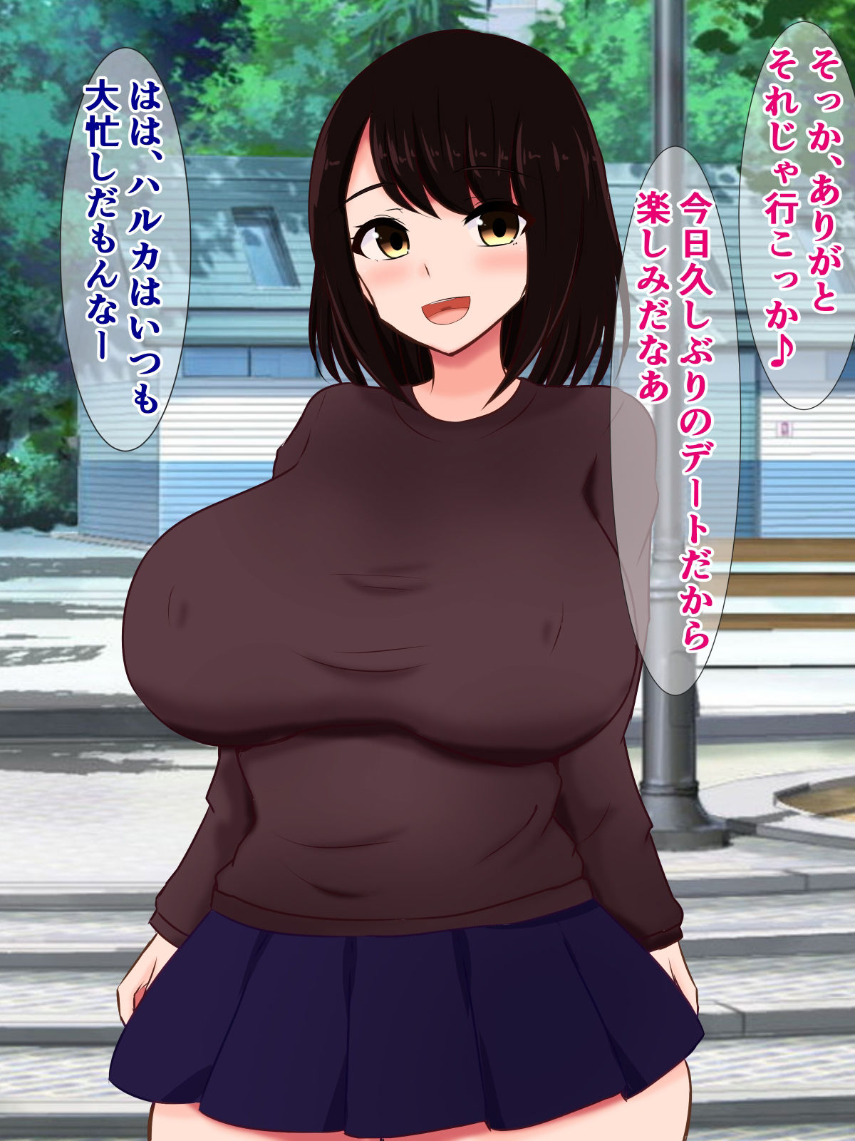 サンプル画像1:魔法少女の彼女が粗チンの俺を捨てて怪人に完堕ちするわけない……よな？(さざめき通り) [d_453714]