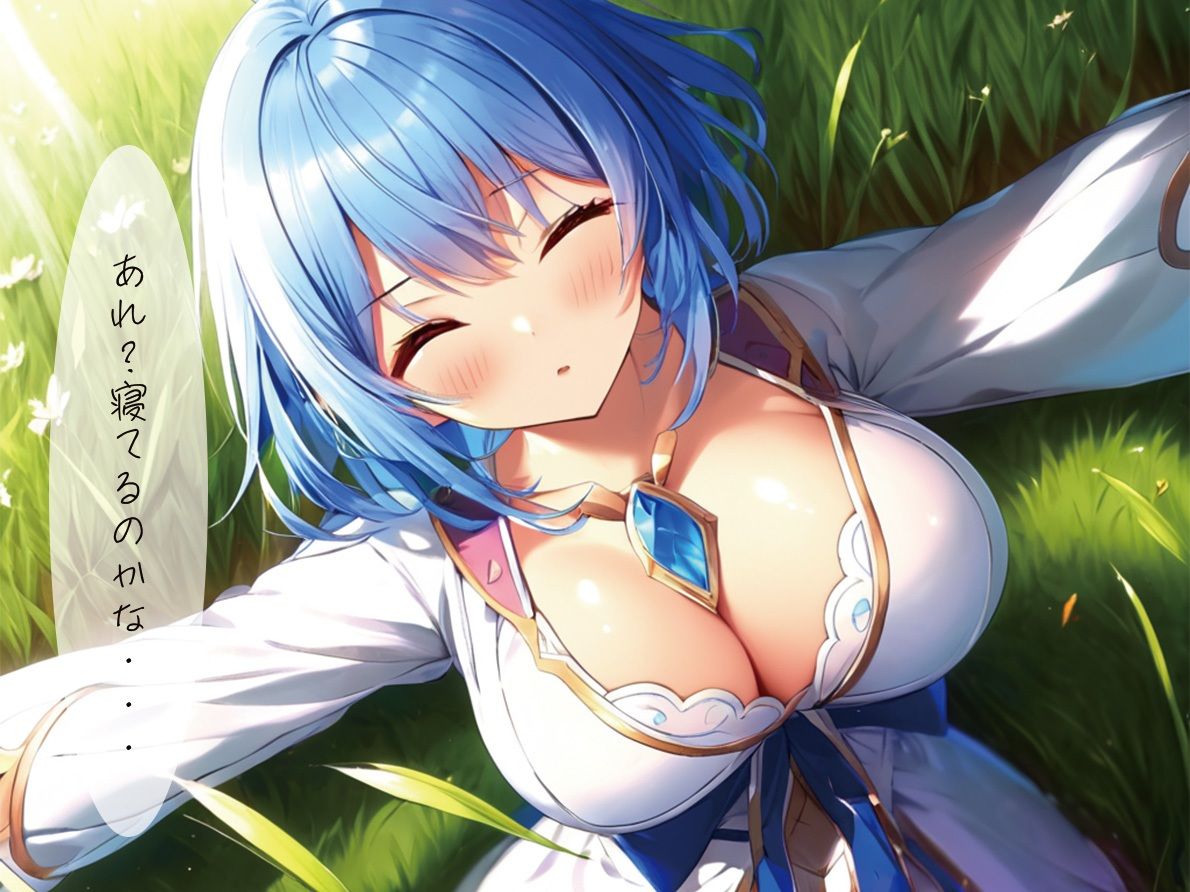 サンプル画像1:【大人気作品集】青髪美少女とイチャラブS〇X(HARU@AIイラスト) [d_453736]