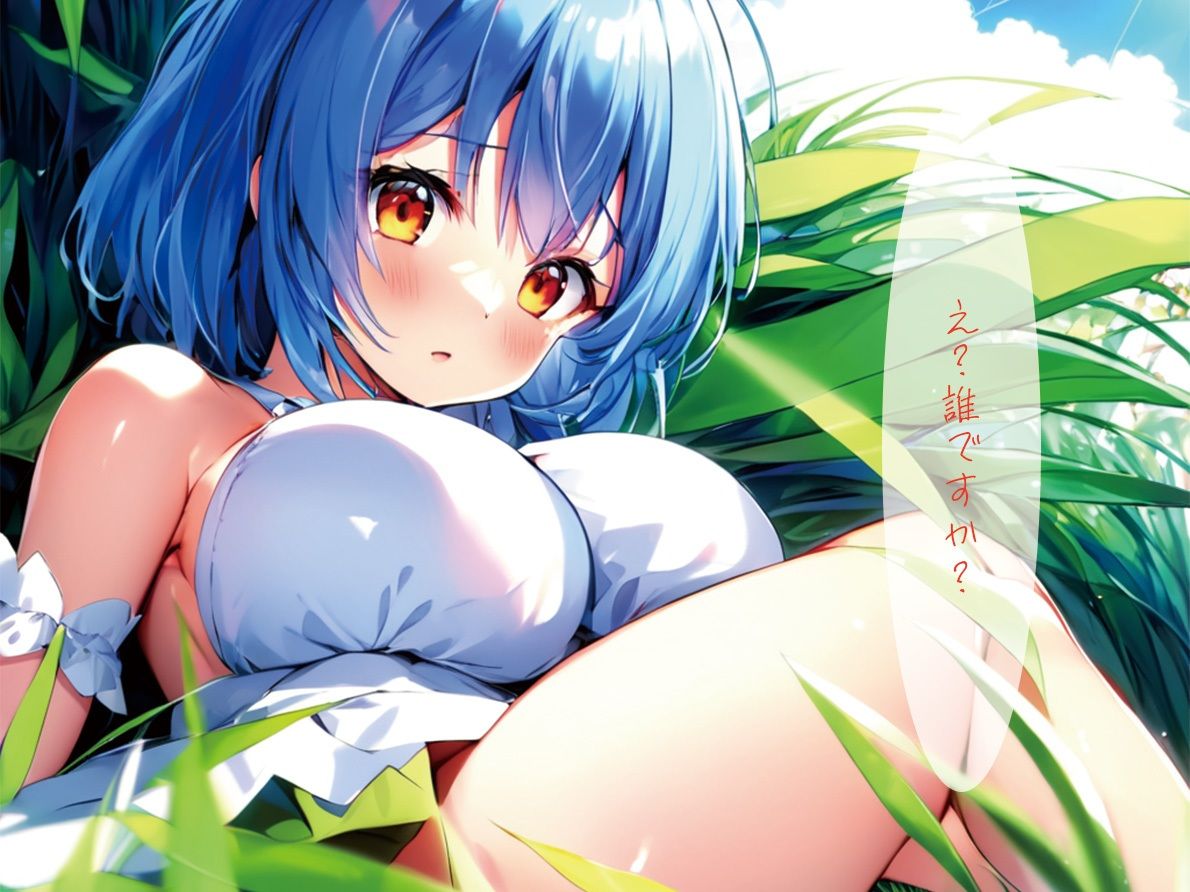 サンプル画像2:【大人気作品集】青髪美少女とイチャラブS〇X(HARU@AIイラスト) [d_453736]